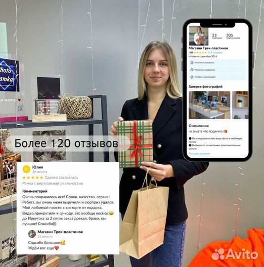 Рамка с живым фото