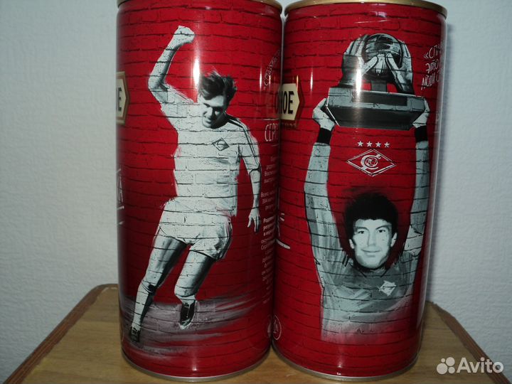 Пивные банки Жигули и Трёхгорное Спартак