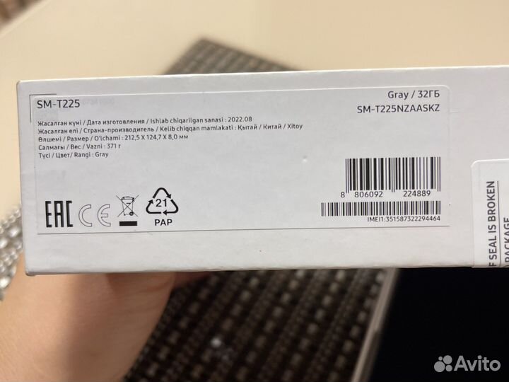 Планшет samsung galaxy tab A7 Lite