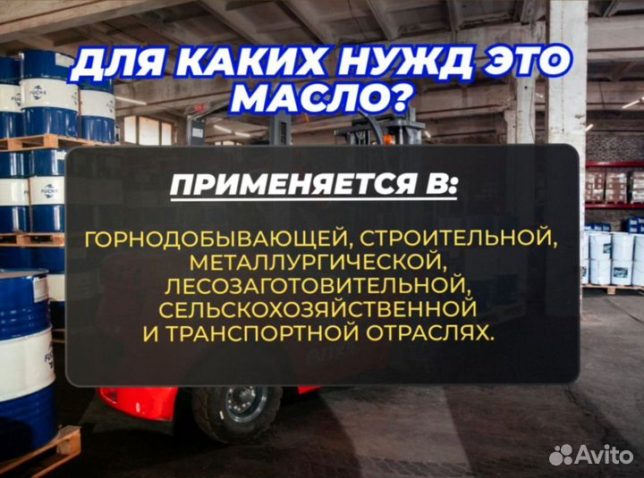 Масло трансмиссионное оптом/ доставка по РФ