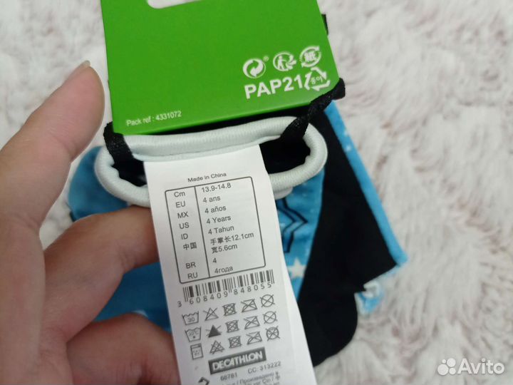 Велосипедные перчатки детские новые