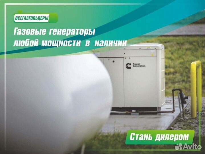 Газгольдер 7600 л. Доставка / Установка под ключ