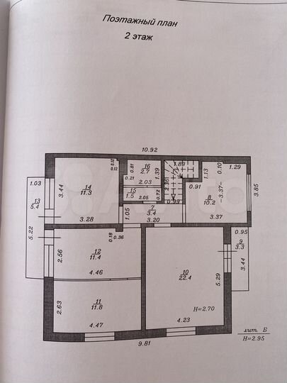 Таунхаус 150 м² на участке 2,5 сот.