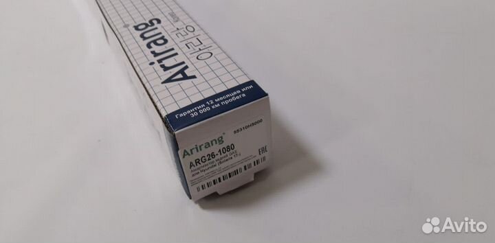 Амортизатор задний Solaris 2 / Rio 4