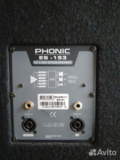 Акустическая система Phonic ES-153