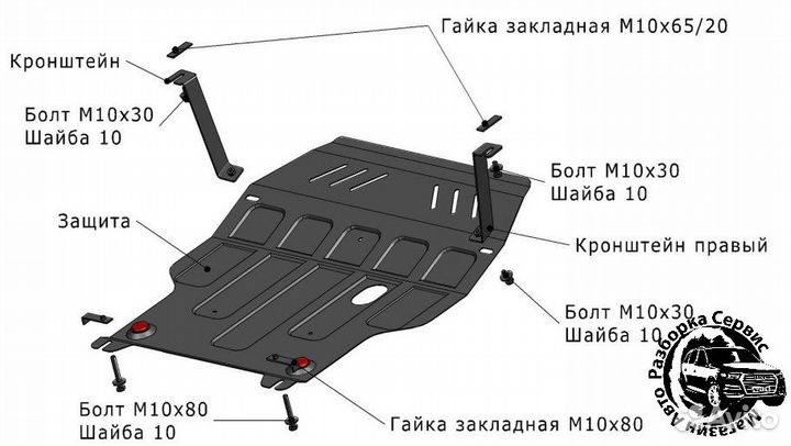 Защита двигателя Фольксваген Гольф 4 Бора Шкода