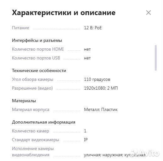 Камера видеонаблюдения IP DH-IPC-HDW2241TP-S-0280B