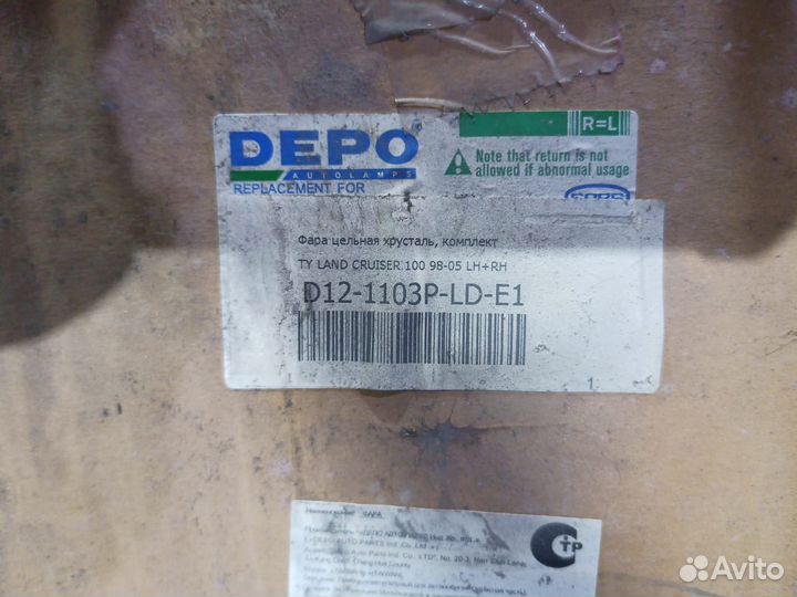 D12-1103P-LD-E1 Фары Land Cruiser 100