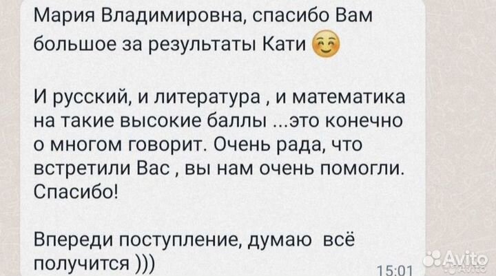 Репетитор по математике