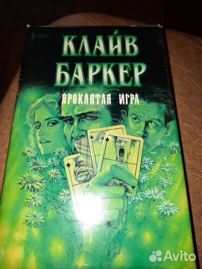 Книги романы фантастика
