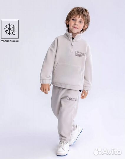 Штаны теплые детские