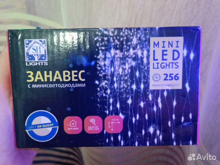 Гирлянда занавес