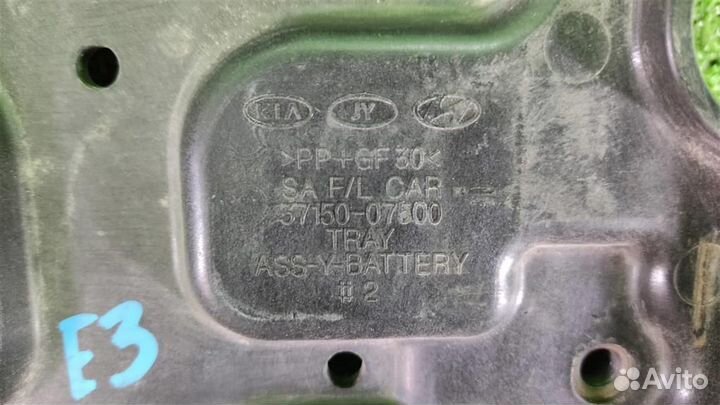 Площадка под акб KIA Picanto (BA) 2010