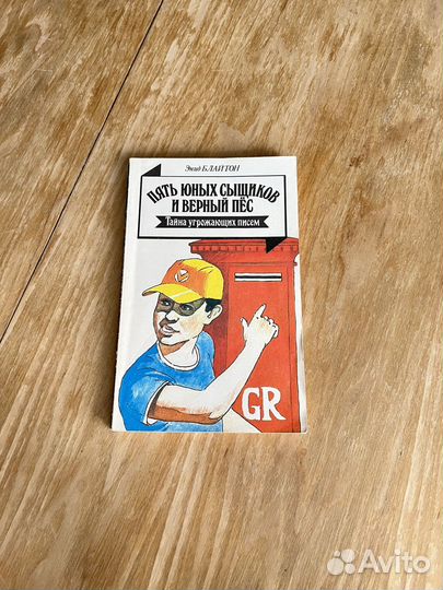 Книги для детей и подростков