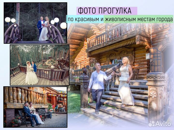 Фотограф Суздаль Свадьба Фото Видео Клип