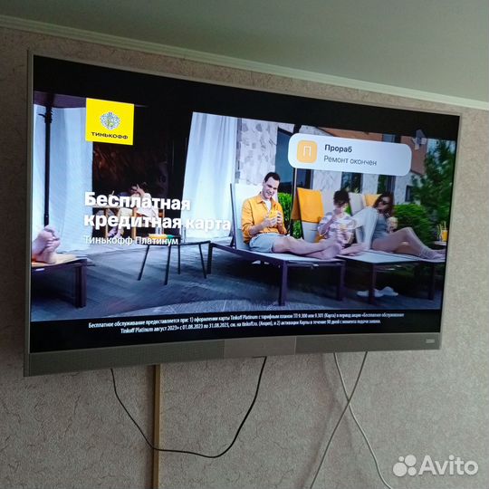 Телевизор 49 дюймов