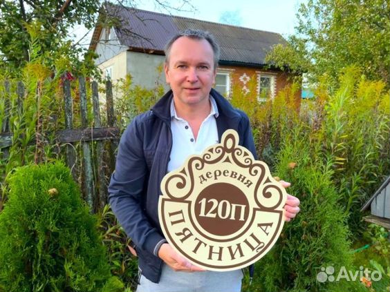 Где заказать адресную табличку