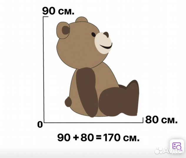 Плюшевый медведь новый