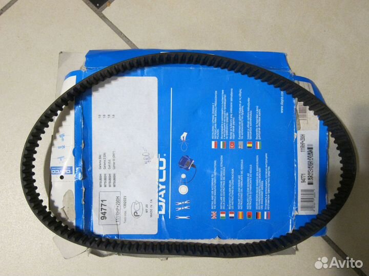 Ремень грм для Mitsubishi