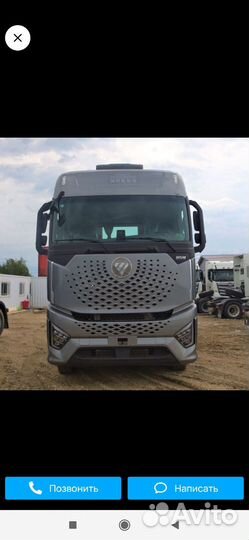 Foton Galaxy 580G, 2023