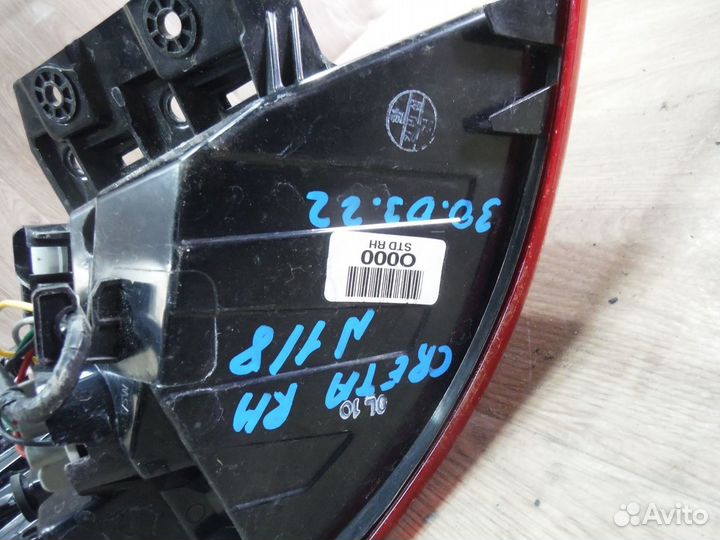 Фонарь правый №118 Hyundai Creta 2019