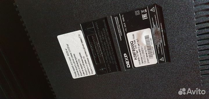 Телевизор на запчасти Разборка dexp H39F8000Q