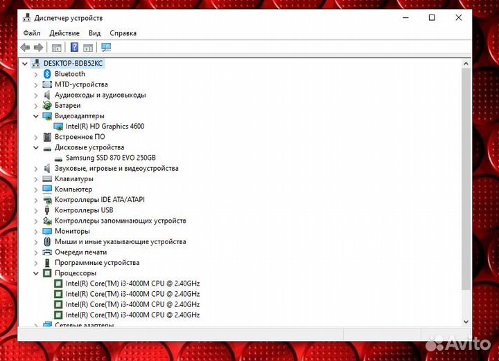 Lenovo Thinkpad Core i3/ 8Гб/ 256Гб