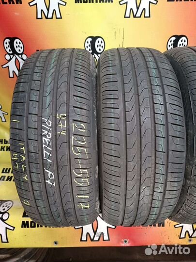 Pirelli Cinturato P7 225/55 R17 97Y