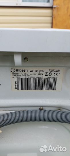 Стиральная машина бу