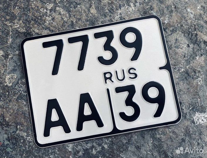 Дубликаты номеров Изготовление номеров