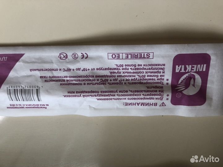 Катетер урологический Фолея женский