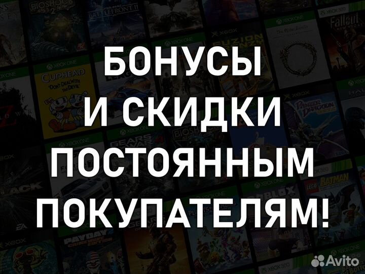 Ключи от игр и Game Pass для Xbox, более 770