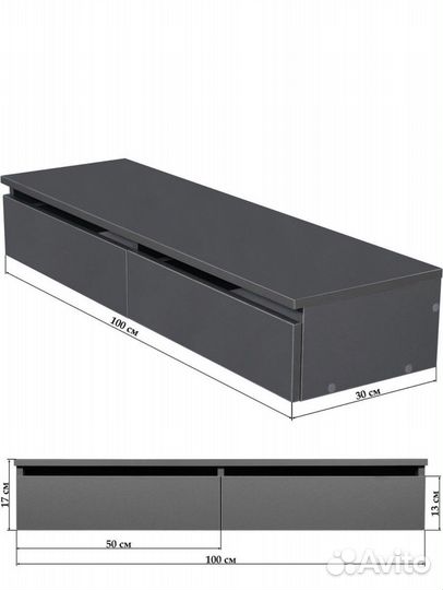 Тумба подвесная консоль