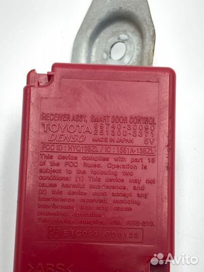 Блок управления дверьми lexus GS