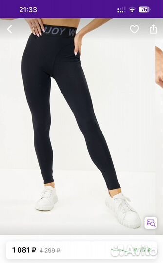 Спортивный комплект WomJoy