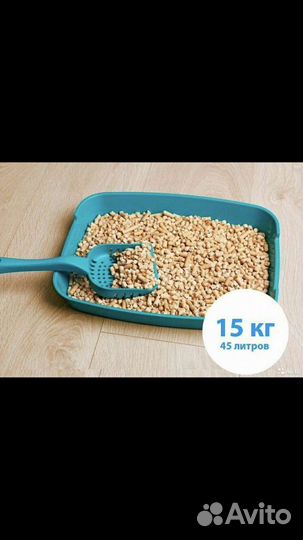 Наполнитель древесный для туалета животных