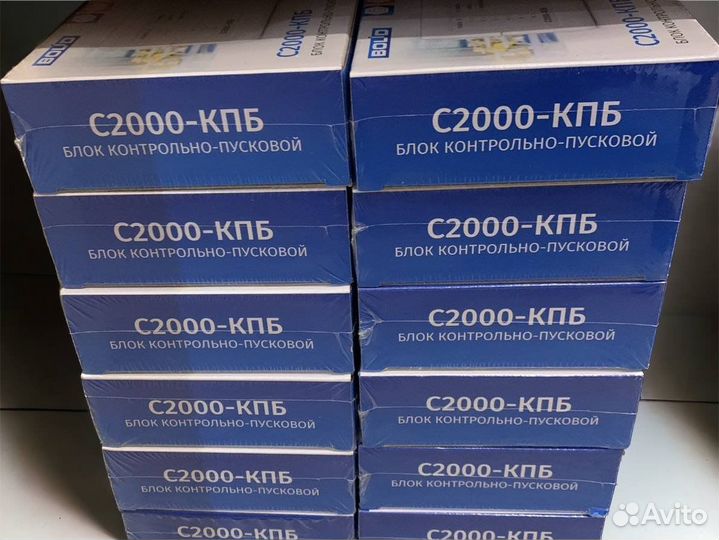 С2000 кпб, С2000 2, Оборудование Рубеж/Болид новое