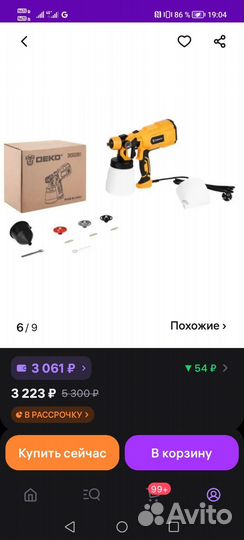 Краскопульт электрический deko