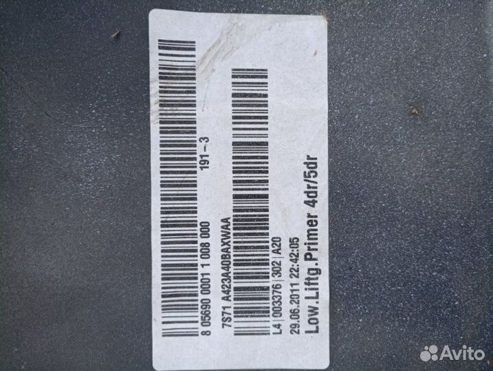 Накладка задняя Ford Mondeo 4 2007-2015