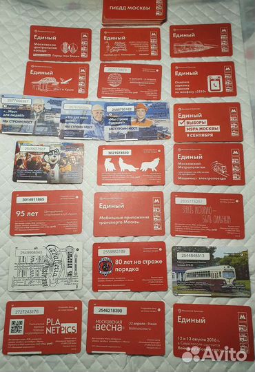 Коллекционные билеты московского метро