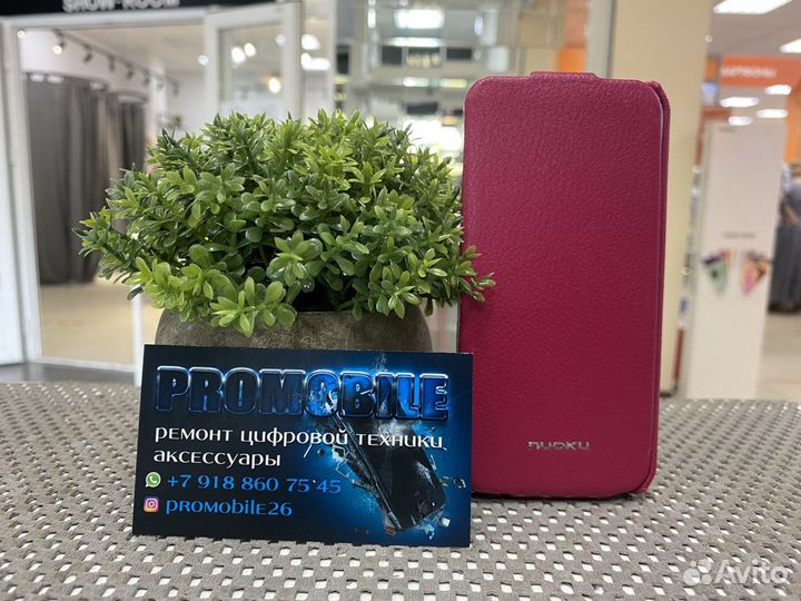 Чехол Книжка iPhone 5/5S/SE