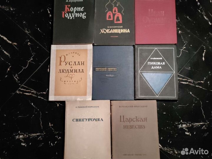 Клавиры русских опер