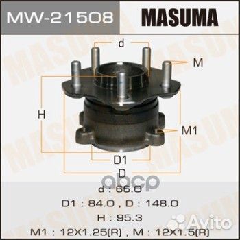 Ступица колеса с интегрированным подшипником MW