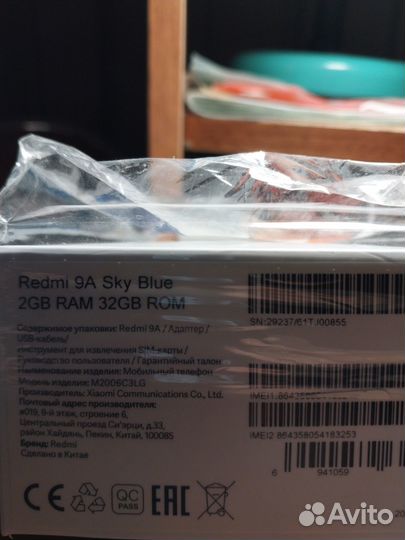 Продам телефон