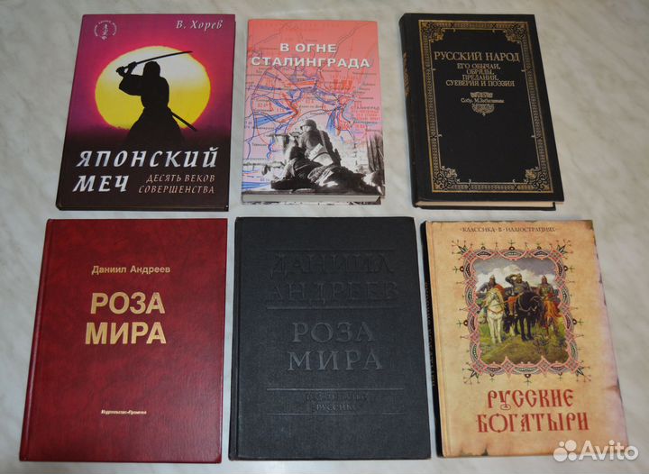 Книги разные