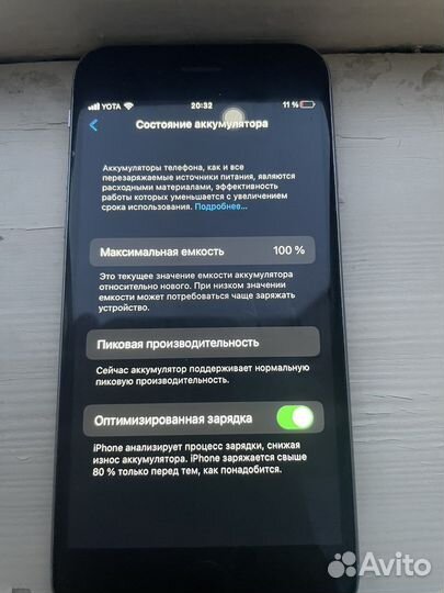 iPhone 6S, 128 ГБ