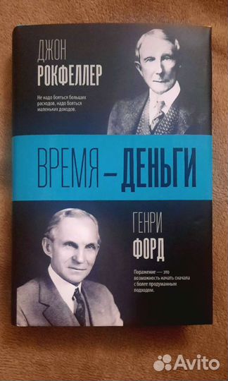 Книга 