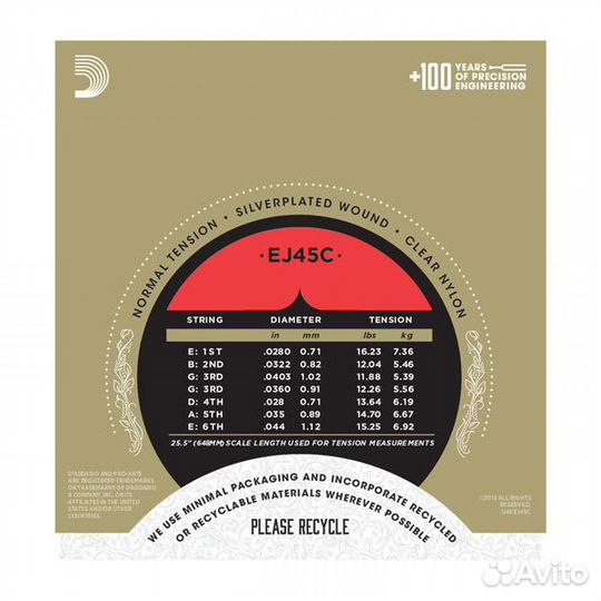 D'addario EJ45C Набор 6 струн для гитары классик