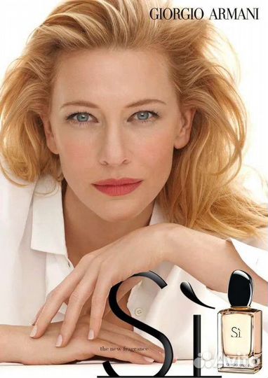 Giorgio armani si 100мл новый