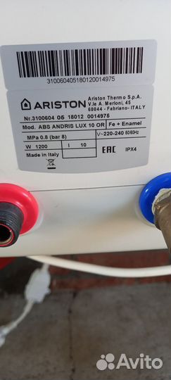 Водонагреватель проточный ariston